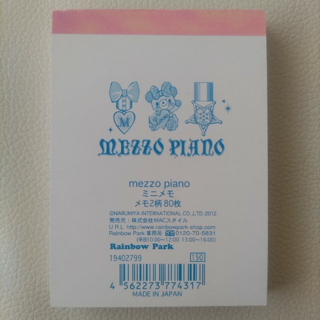 mezzo piano(メゾピアノ)の🎀mezzo piano 3点セット🎀 キッズ/ベビー/マタニティのこども用ファッション小物(その他)の商品写真