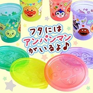 アンパンマン(アンパンマン)のアンパンマンストローカップ ４色４柄(マグカップ)