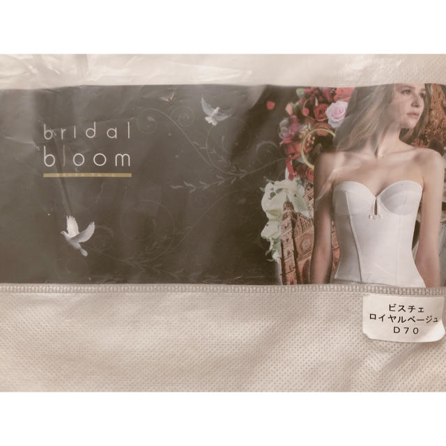 BLOOM Mサイズ 上下セットの通販 by ♡♡ 's shop｜ブルームならラクマ - bridal bloom ブライダルインナー D70 特価在庫あ
