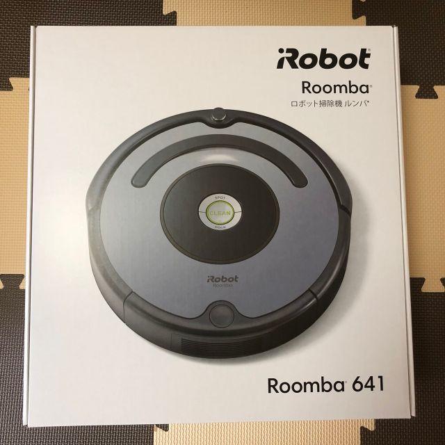 iRobot(アイロボット)のiRobot 自動掃除機 ルンバ641　R641060 新品未開封 アイロボット スマホ/家電/カメラの生活家電(掃除機)の商品写真