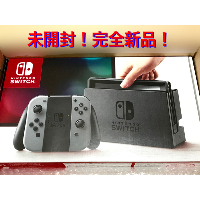 【新品未開封】送料込み Nintendo Switch 本体◆来年まで保証あり！のサムネイル