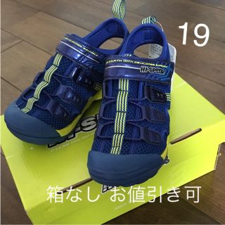 アシックス(asics)のmizzy様専用(サンダル)