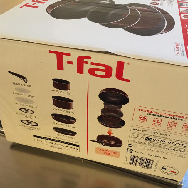 T-fal(ティファール)の新品☆インジニオ・ネオ ノーブルレッド セット9 インテリア/住まい/日用品のキッチン/食器(鍋/フライパン)の商品写真