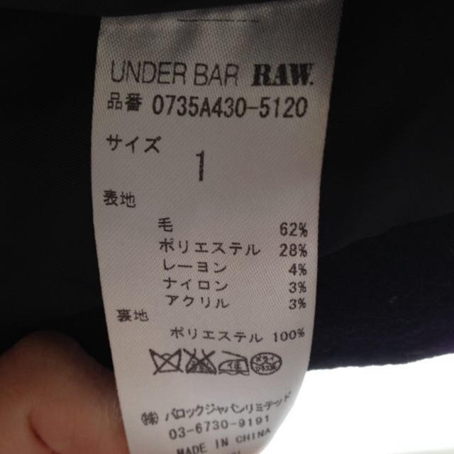 UNDER BAR RAW.のコート♡ レディースのジャケット/アウター(ロングコート)の商品写真
