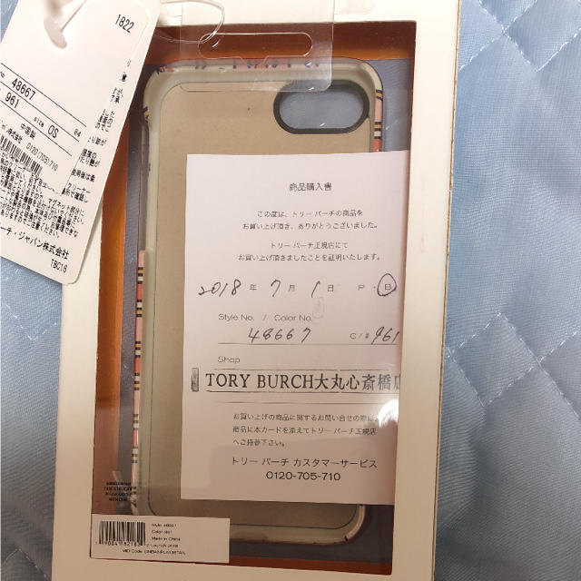 Tory Burch(トリーバーチ)の専用品【新品・タグ付】TORYBURCH iPhone7/8ケース スマホ/家電/カメラのスマホアクセサリー(モバイルケース/カバー)の商品写真