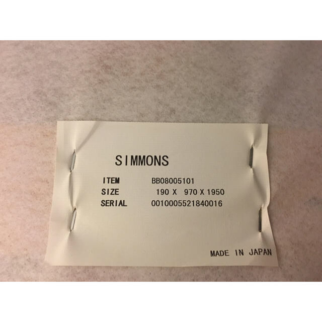 SIMMONS シングルサイズベッド