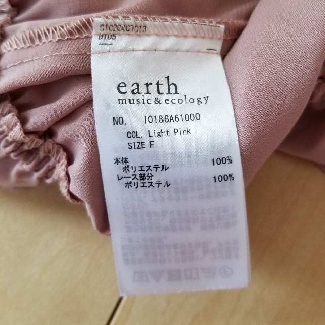 earth music & ecology(アースミュージックアンドエコロジー)のearthmusic&ecology  ブラウス　春夏 レディースのトップス(シャツ/ブラウス(半袖/袖なし))の商品写真