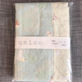 ウニコ(unico)のunico コンフォーターケース ダブル(シーツ/カバー)