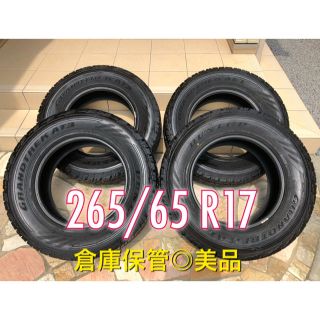 ダンロップ(DUNLOP)の【美品。値下げ！】265/65 R17 ダンロップ グラントレックat3(タイヤ)