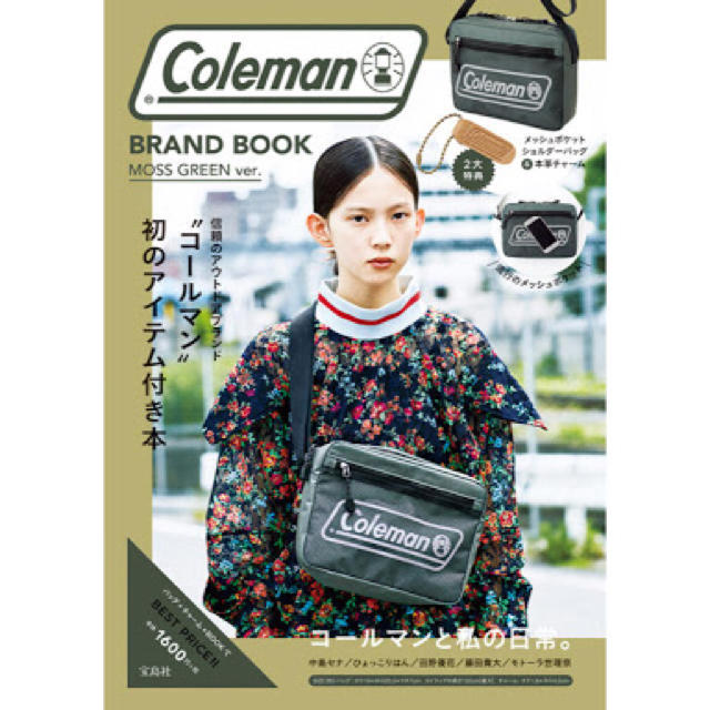 Coleman(コールマン)のコールマン ムック本 ショルダーバッグ付き レディースのバッグ(ショルダーバッグ)の商品写真