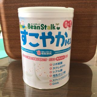 オオツカセイヤク(大塚製薬)のUriegg様専用 すこやか 800g(その他)