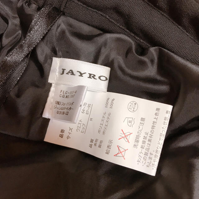 JAYRO(ジャイロ)のJAYRO 黒 ミニスカート レディースのスカート(ミニスカート)の商品写真
