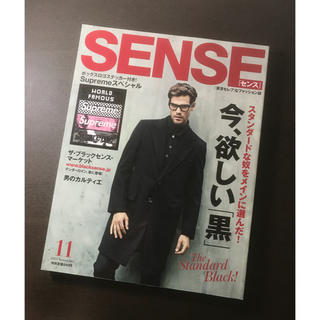 シュプリーム(Supreme)のSENSE 2013.11 Supreme BOXロゴステッカー4枚(その他)