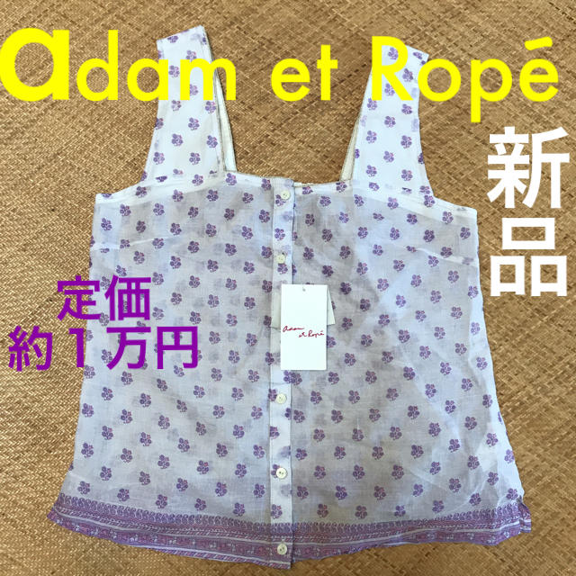 Adam et Rope'(アダムエロぺ)の【新品】 アダムエロペ エスニック キャミソール ノースリーブ ブラウス シャツ レディースのトップス(キャミソール)の商品写真