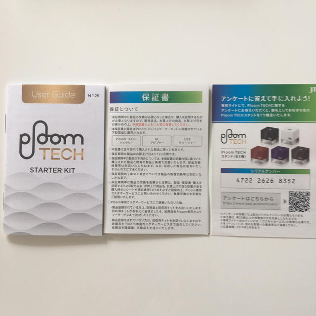 PloomTECH(プルームテック)のプルームテック充電器 メンズのファッション小物(タバコグッズ)の商品写真