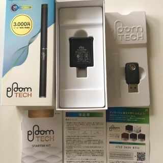 プルームテック(PloomTECH)のプルームテック充電器(タバコグッズ)