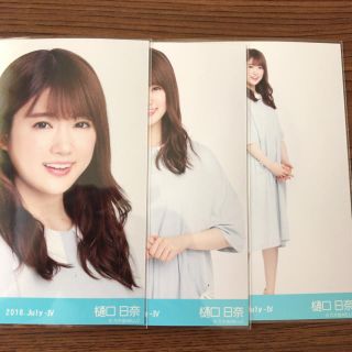 ノギザカフォーティーシックス(乃木坂46)の樋口日奈 水色 コンプ(アイドルグッズ)