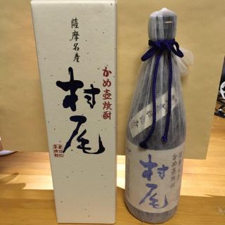 かめ壺焼酎 村尾750ml(焼酎)