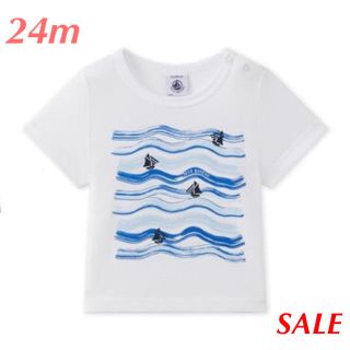 プチバトー(PETIT BATEAU)の☆SALE☆ 新品 プチバトー♡ ライトコットン半袖Tシャツ 24m 86cm(Ｔシャツ)