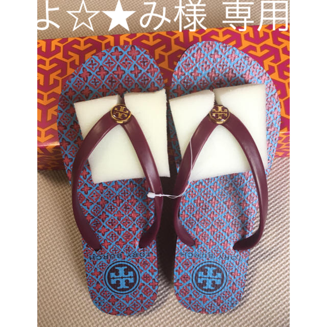 Tory Burch(トリーバーチ)のよ☆★み様専用トリーバーチ ビーチサンダル 約23cm レディースの靴/シューズ(ビーチサンダル)の商品写真