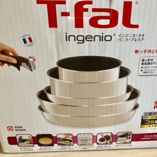 ティファール(T-fal)のティファール インジニオ・ネオ・バニラ・プレミア(鍋/フライパン)