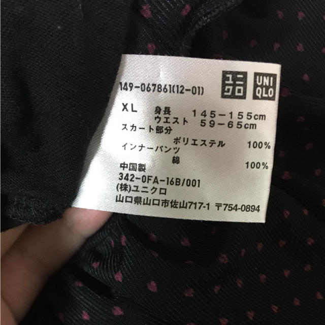 UNIQLO(ユニクロ)の【オススメ！】ピンク×黒 ドットフリルスカート UNIQLO   キッズ/ベビー/マタニティのキッズ服女の子用(90cm~)(スカート)の商品写真