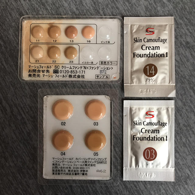 SALE/86%OFF】 SC クリームファンデ サンプルセット マーシュフィールド サンプル