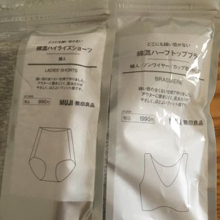 ムジルシリョウヒン(MUJI (無印良品))のkyonlaniさん専用(ブラ&ショーツセット)