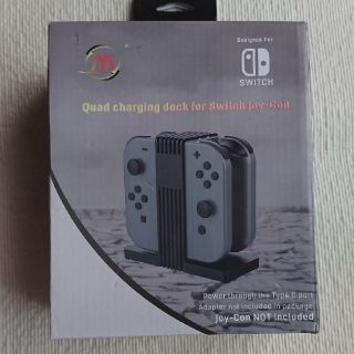 ニンテンドースイッチ(Nintendo Switch)のSWITCH  充電器 スタンド(バッテリー/充電器)