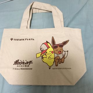 ポケモン(ポケモン)のトートバック(トートバッグ)