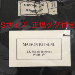 新品未使用✨MAISON KITSUNE・ BLACK・ＸＳ・半袖・黒・キツネ