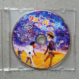 新品　リメンバーミー　DVD(アニメ)