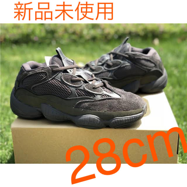 yeezy500 28センチ - スニーカー