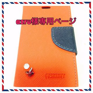iPhone4Sケース(モバイルケース/カバー)
