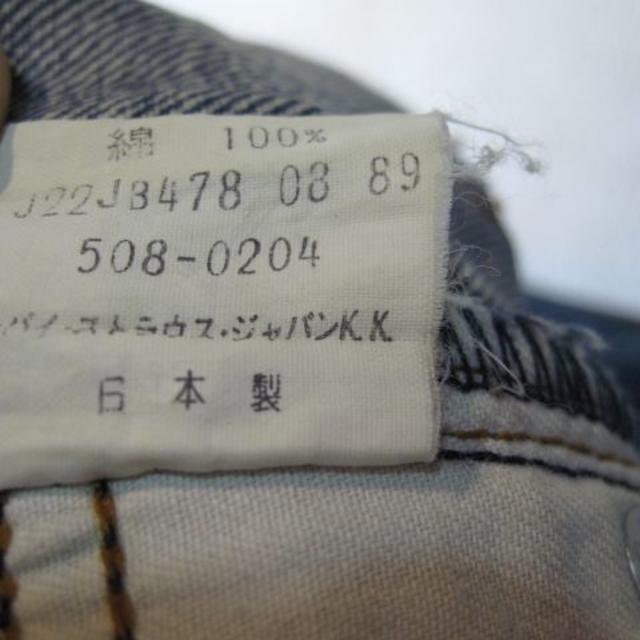 Levi's - 960 リーバイス 508 レア 日本製 80ｓ ｗ30 美色 人気 デニム ...