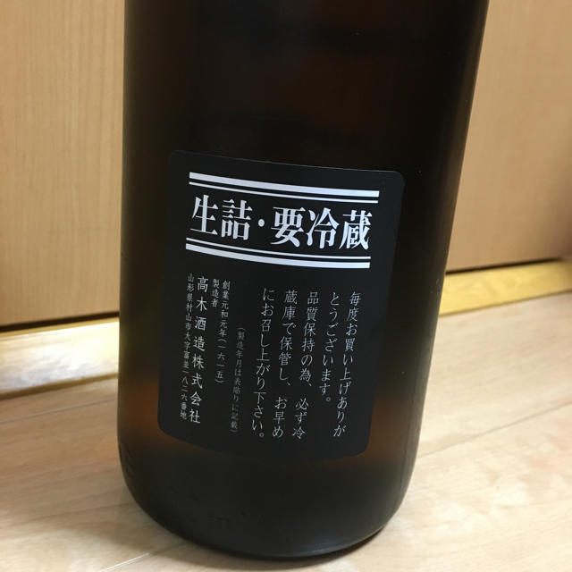 十四代 1800ml 食品/飲料/酒の酒(日本酒)の商品写真