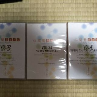 心屋仁之助DVD ななめこ様専用(その他)