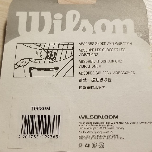 wilson(ウィルソン)のウィルソン　振動止め　テニス　ラケット　ガット スポーツ/アウトドアのテニス(その他)の商品写真