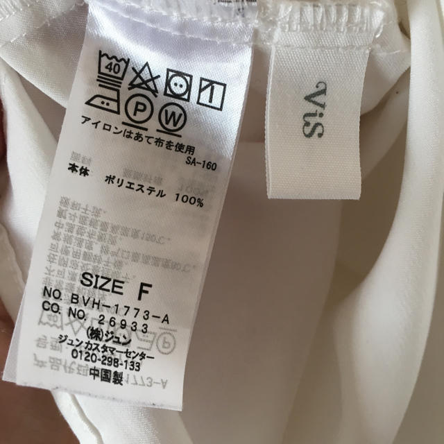 ViS(ヴィス)のVIS バックデザインシャツ レディースのトップス(シャツ/ブラウス(長袖/七分))の商品写真