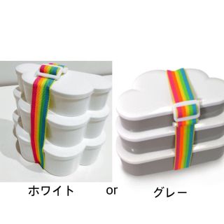 イケア(IKEA)の［クラウドランチボックス］雲 弁当箱 北欧(弁当用品)