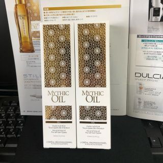 ロレアルプロフェッショナル(LOREAL PROFESSIONAL)のロレアル プロフェッショナル ミシックオイルN100ml×2本(トリートメント)