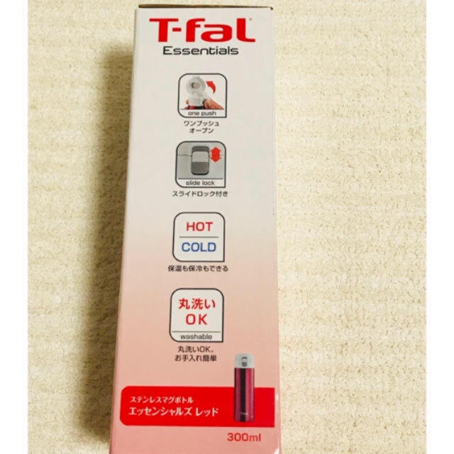 T-fal(ティファール)のティファール☆マグボトル☆水筒 インテリア/住まい/日用品のキッチン/食器(タンブラー)の商品写真