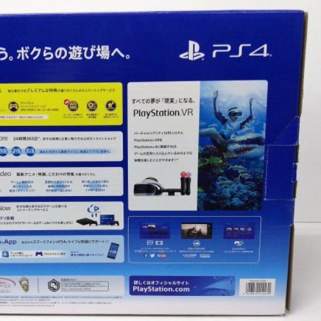 PlayStation4(プレイステーション4)のPS4 500GB CUH-2100A B02 グレイシャーホワイト 中古 エンタメ/ホビーのゲームソフト/ゲーム機本体(家庭用ゲーム機本体)の商品写真
