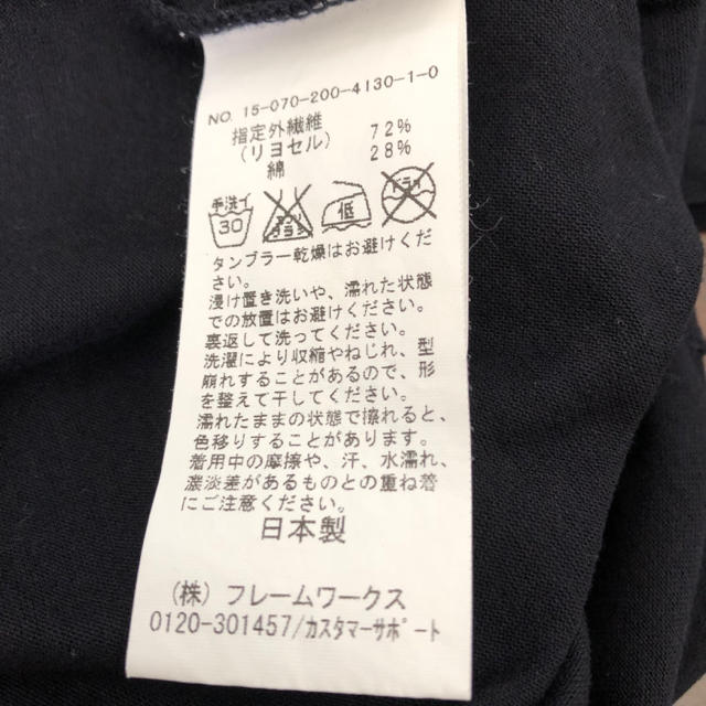 Spick & Span(スピックアンドスパン)の☆Spick&Span☆ ロゴTシャツ レディースのトップス(Tシャツ(半袖/袖なし))の商品写真