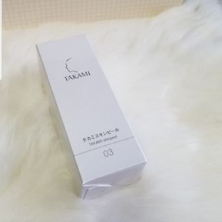 タカミ(TAKAMI)のタカミスキンピール　30ml(ゴマージュ/ピーリング)