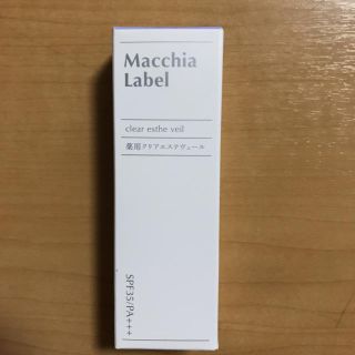 マキアレイベル(Macchia Label)の薬用クリアエステヴェール(ファンデーション)