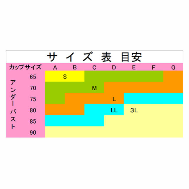 【新品未使用】ジニエブラ、ナイトブラ、ノンワイヤーブラ、白、2個セット、Sサイズ レディースの下着/アンダーウェア(ブラ)の商品写真