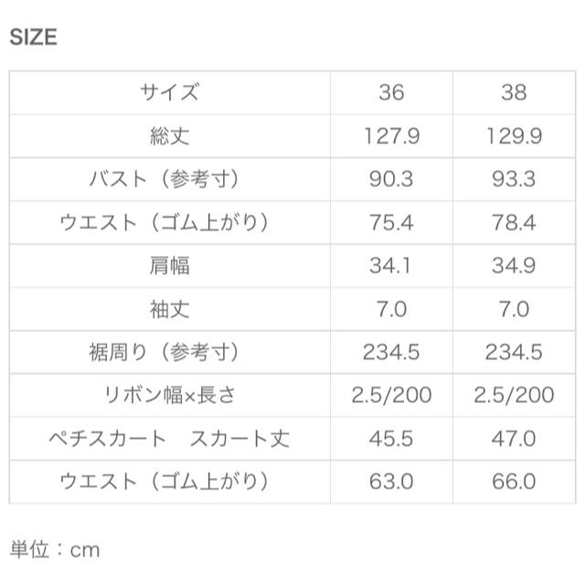 31 Sons de mode(トランテアンソンドゥモード)の31 Sons de mode ワンピース レディースのワンピース(ロングワンピース/マキシワンピース)の商品写真