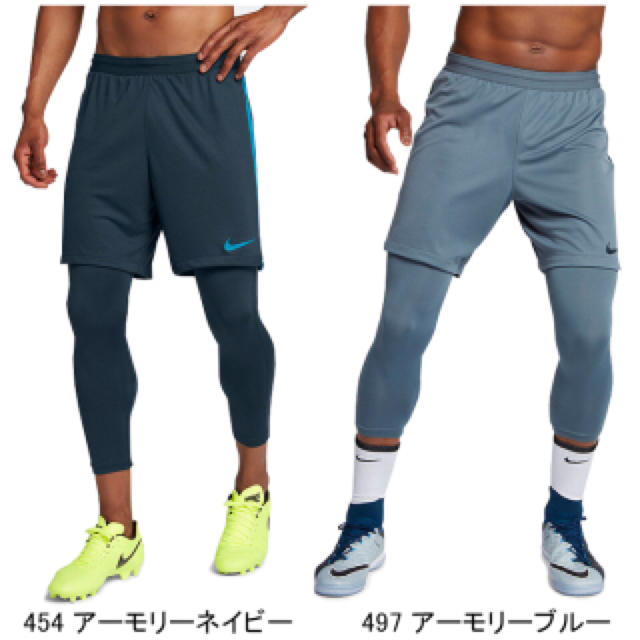 Nike 新品未使用 ナイキ サッカー フットサル パンツ スパッツ 付きの通販 By チャモ S Shop ナイキならラクマ Nike 新品未使用 ナイキ サッカー フットサル パンツ スパッツ 付きの通販 By チャモ S Shop ナイキならラクマ