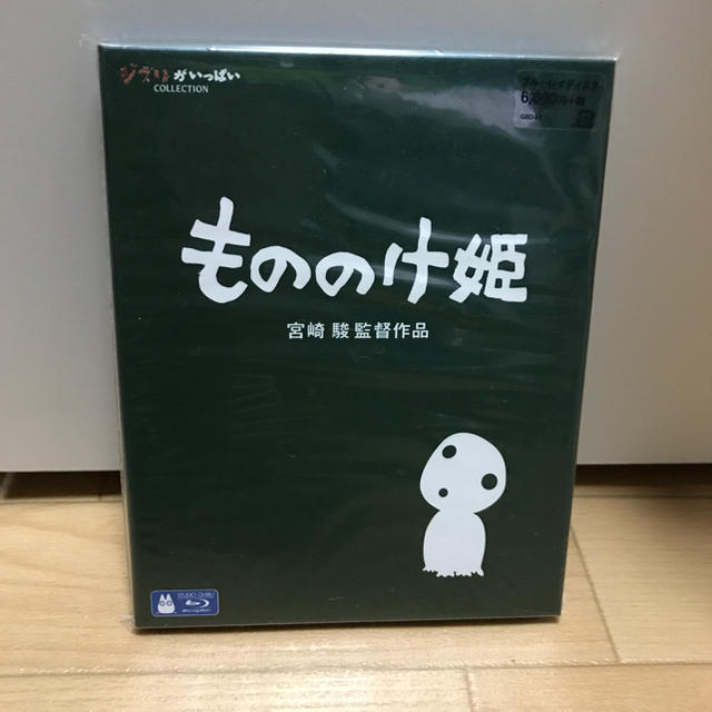 新品未使用 もののけ姫 Blu-rayの通販 by SALTY's shop｜ラクマ